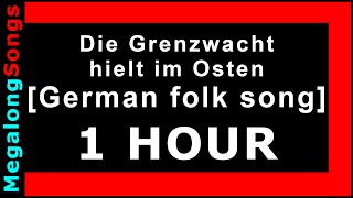 Die Grenzwacht hielt im Osten [German folk song] 🔴 [1 Stunde] 🔴 [1 HOUR] ✔️