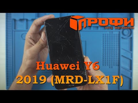 Huawei Y6 2019 MRD-LX1F разборка/ Замена дисплея/ Профи