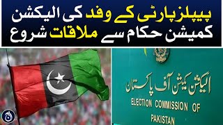 PPP delegation meeting starts with the Election Commission officials - Aaj News