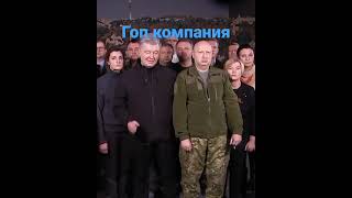 Порошенко и Турчинов #рекомендации