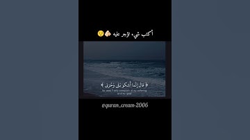 القارئ إسلام صبحي #قرآن#اسلام_صبحي #اكسبلور #لايك #المصحف #قرآن #الرحمن #تيك_توك #ترند