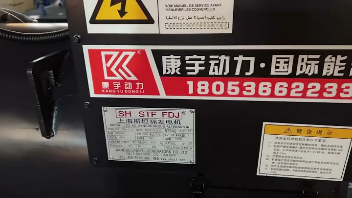 Cummins 300kw diesel generator set with Stamford alternator - Kangyu Power