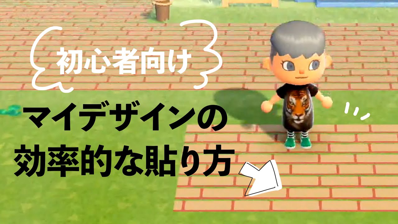 あつ森 みんなの部屋のマイデザイン壁紙まとめ 動く壁紙の入手方法 貼り方 変え方も紹介 Life With Topics