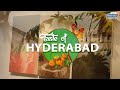 Katha Coffee Shop | 📍 BANJARA HILLS | Taste Of Hyderabad