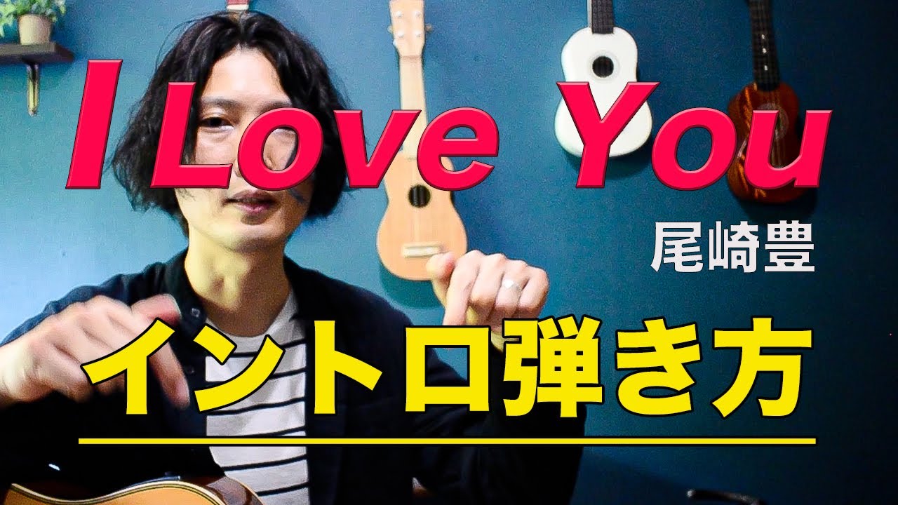 絵画　I love you …guitar 絵画 I love you …guitar - メルカリ
