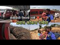            kokan railway travel for shimga