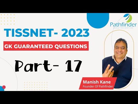 TISSNET 2023 |
