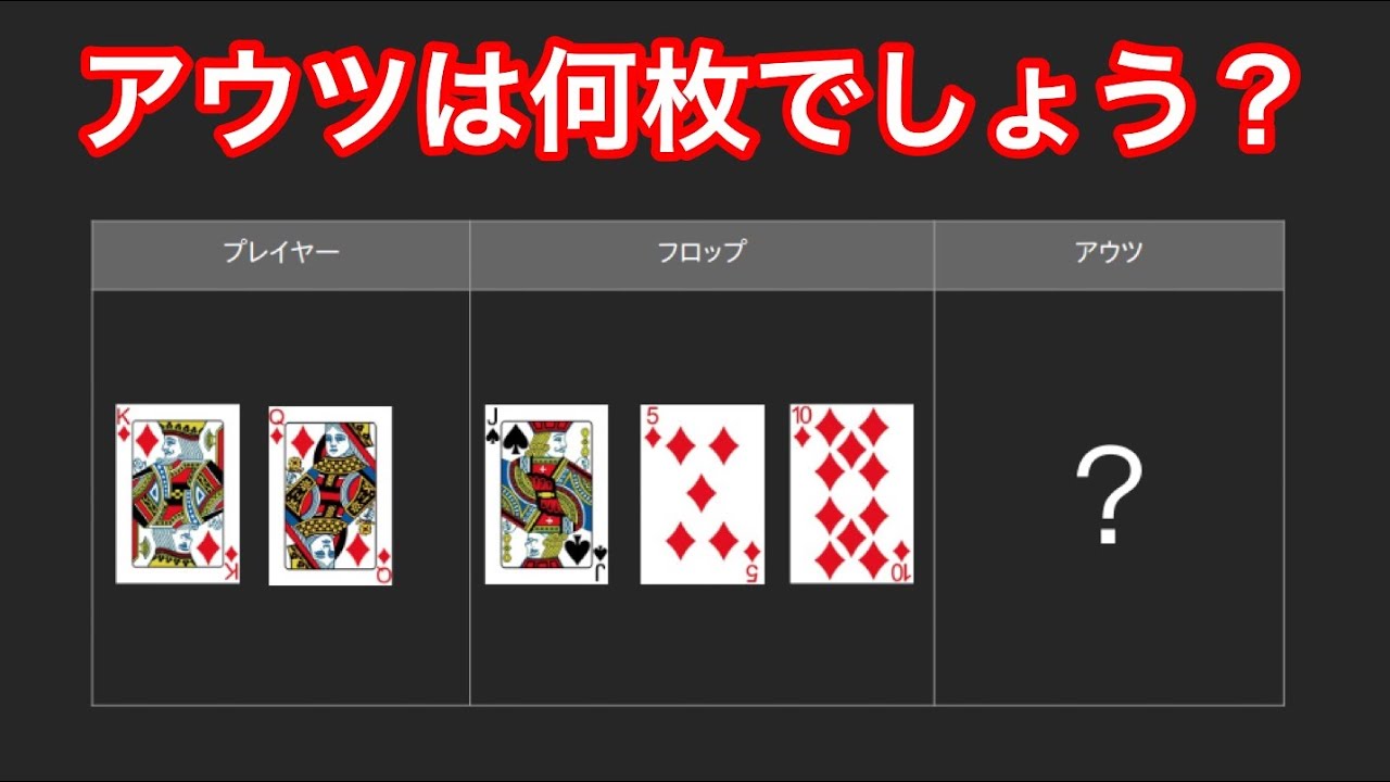 53svs44 ストレートフラッシュ クワッズ ポーカー ジャングルマン フィル アイビー Rintyuのポーカーまとめサイト