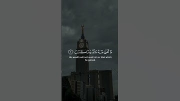 تلاوه عذبه سورة المسد♥️ #اكسبلور #ترند #رمضان #لايك #ستوريات #قرآن #متابعه #راحة_نفسية #تلاوة_خاشعة