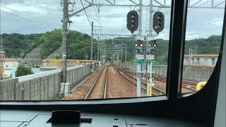 名鉄1800系 特急 新鵜沼行き 内海発車後 (車内放送・前面展望)