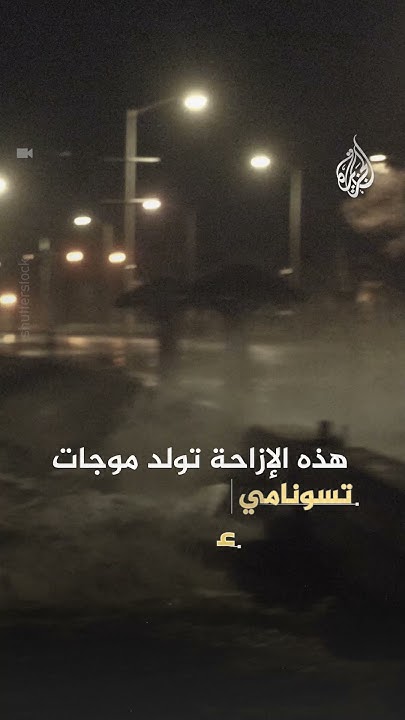        ..    
 - نشر قبل 10 دقيقة