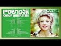 חוה אלברשטיין בלדה על סוס עם כתם על המצח רימסטר מויניל חוה אלברשטיין בלדה על סוס עם כתם על המצח רימסטר מויניל