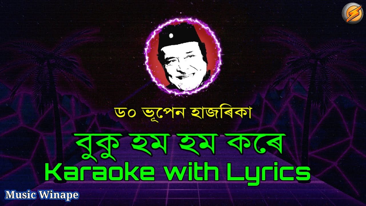 Buku Hom Hom kore karaoke       Bhupen Hazarika  Karaoke with Lyrics
