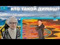 Кто такой Димаш Кудайберген?