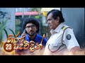 Hiru Awidin | Episode 23 - (2020-01-23) | ITN