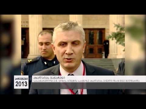 ახალაია ციხის ბუნტის საქმეზე დამნაშავედ ცნეს