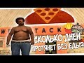 СКОЛЬКО КАРЛ ДЖОНСОН МОЖЕТ ПРОЖИТЬ БЕЗ ЕДЫ??