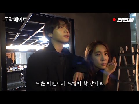[단독영상] 싱글즈 화보 촬영 현장 《고막메이트/덕질메이트》