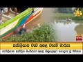 පැපිලියාන|sin