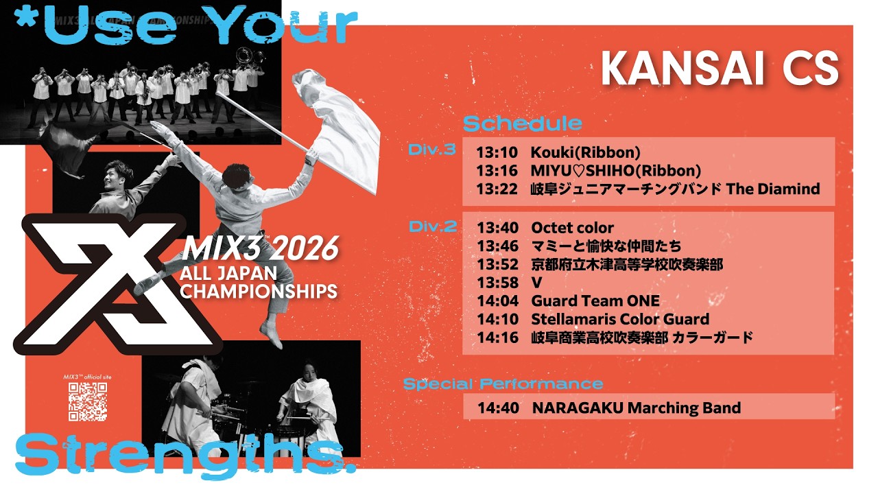 関西CS】2026 MIX3™️ / スリークロス 関西CS｜2026/4/26 - YouTube
