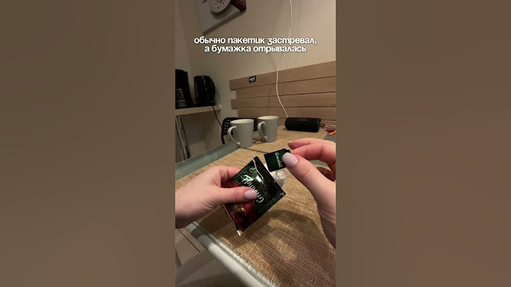 Я в 32 научилась правильно открывать чайные пакетики. А чего добился ты?🤣