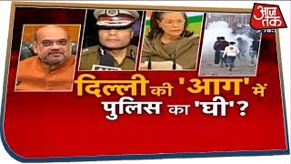 दिल्ली की 'आग' में पुलिस का 'घी'? | Dangal with Rohit Sardana | 26 Feb 2020