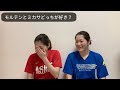 【バレーボール】ミカサとモルテンどっちのボールが好き？【雑談】