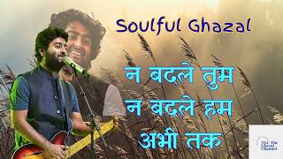 Heart Touching Ghazal 💖 | Na Badle Tum (Arijit Singh Style) | New Song