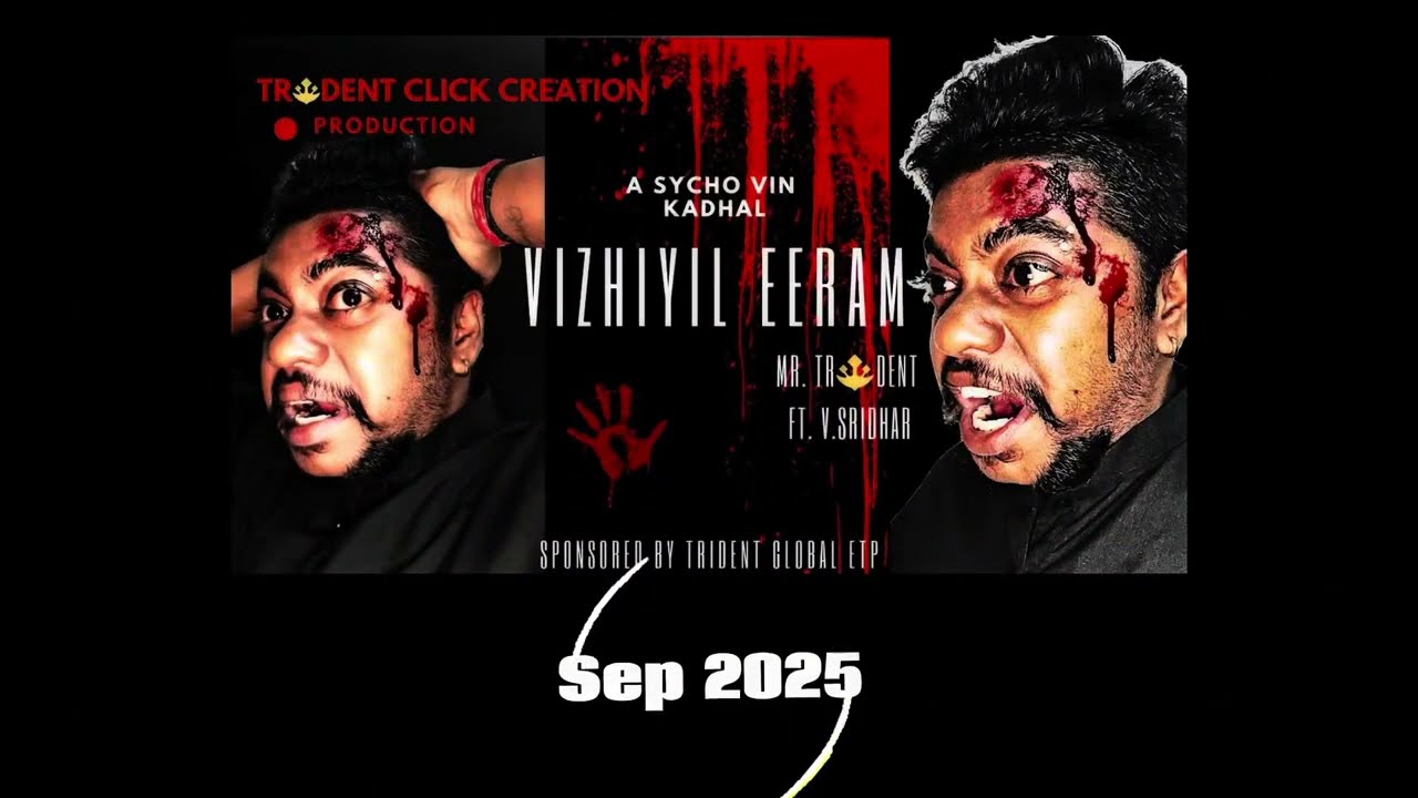 VIZHIYIL EERAM // OFFICIAL TEASER 