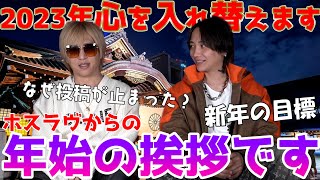 去年なぜ投稿頻度が低かったのか？を新年の挨拶をしながら振り返ってみた