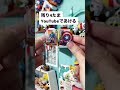 1球5000円wwwついにディズニーとコラボしたサプライズトイ Open Mini Brands Disney Store Edition 1球5000円wwwついにディズニーとコラボしたサプライズトイ Open Mini Brands Disney Store Edition