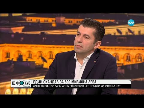 Петков: Стратегията на ГЕРБ, че подкрепят правителството, но са недоволни не работи за тях