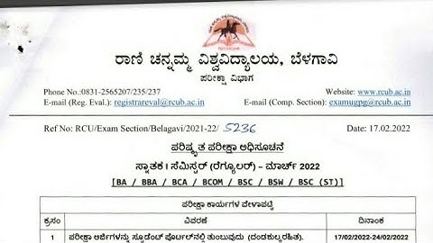 RCU Degree Examination Notification 2022 | BA,Bcom,Bsc Etc | Edunews Karnataka