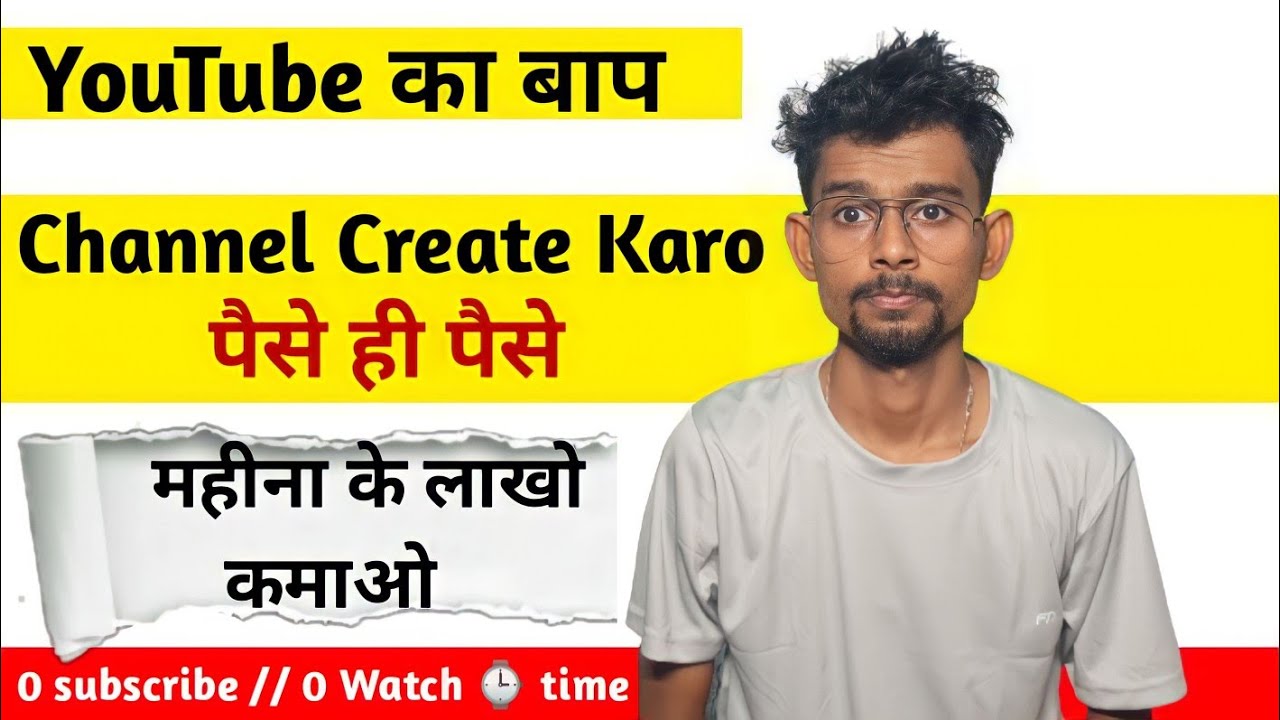 how-to-create-channel-atoplay-youtube-how-to-earn-money