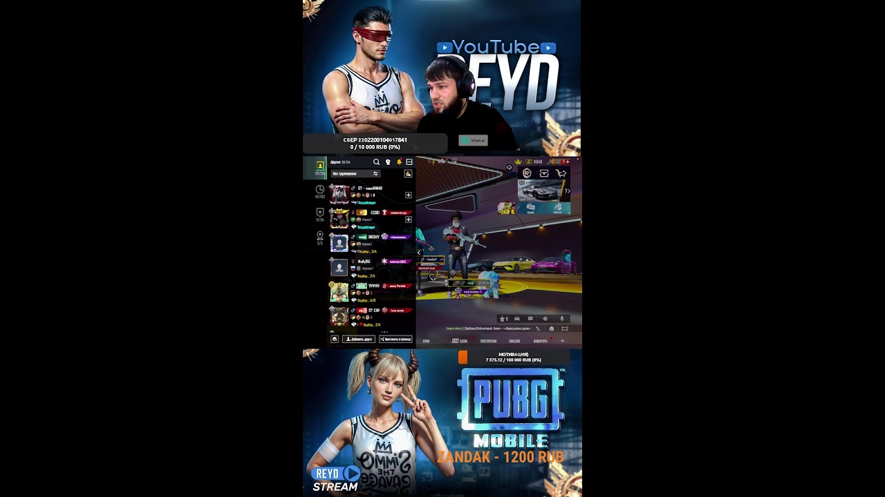 Прямая трансляция пользователя S7•OBARG