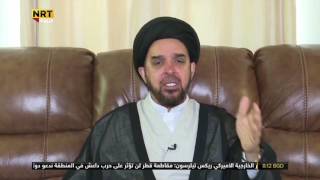 نشرة اخبار NRT الكاملة المسائية لهذا اليوم   5-6-2017
