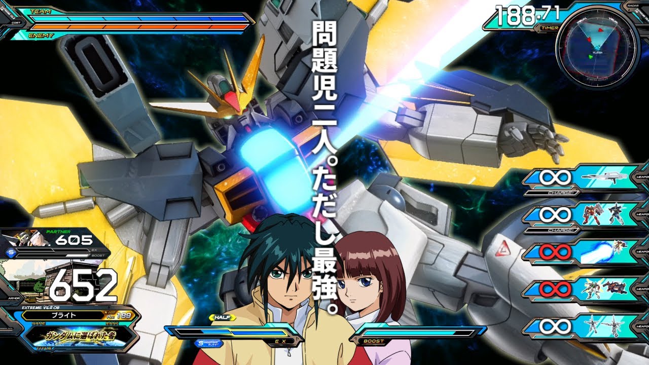 ゲロビ界の王『ツインサテライトキャノン』を無限乱射することによって、対面とD.O.M.Eに莫大な被害をもたらす男[OB実況]