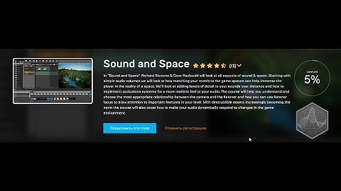 Blueprint based Sound Movement Using Splines