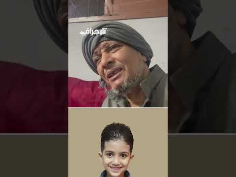 الزوجة منتقبة وكلهم حافظين القرآن أول ظهور لأسرة أطفال الهرم ضحايا عشيق الأم