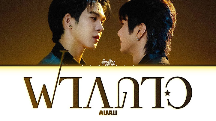 【AuAu】ฝากดาว Ost. กี่หมื่นฟ้า Your Sky Series