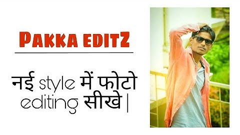 New pakka editing tutorial | pakka editz | lightroom photo editing | cb edit