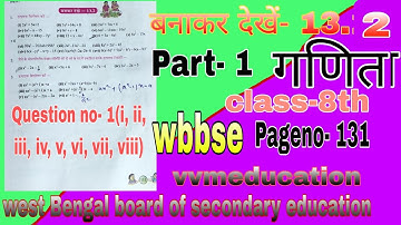बनाकर देखें- 13.2//class-8th//गणित maths// Part- 1//Question no-1(1-8) //Pageno-131//wbbse//