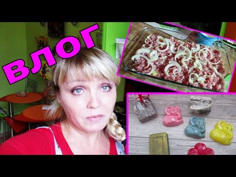 Будни мыловара/ что