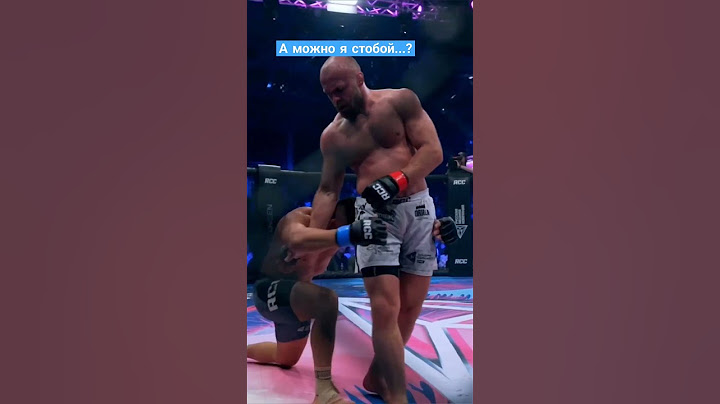 #motivation #mma #ufc #мма #бой #бои #boxing #бокс #rcc #шлеменко