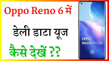 Oppo Reno 6 me daily data use kaise dekhe | Oppo Reno 6 5g Daily Data Use Setting | Oppo Setting