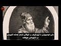 ئه رێ هه تا نوكه ته راستیا بابا نوئێلی یان سانتا كلوسی زانیه