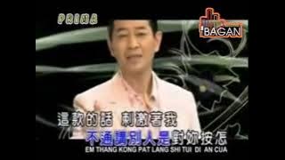 Yong Jin Sim Ai Jit Ei Lang - karaoke no vokal