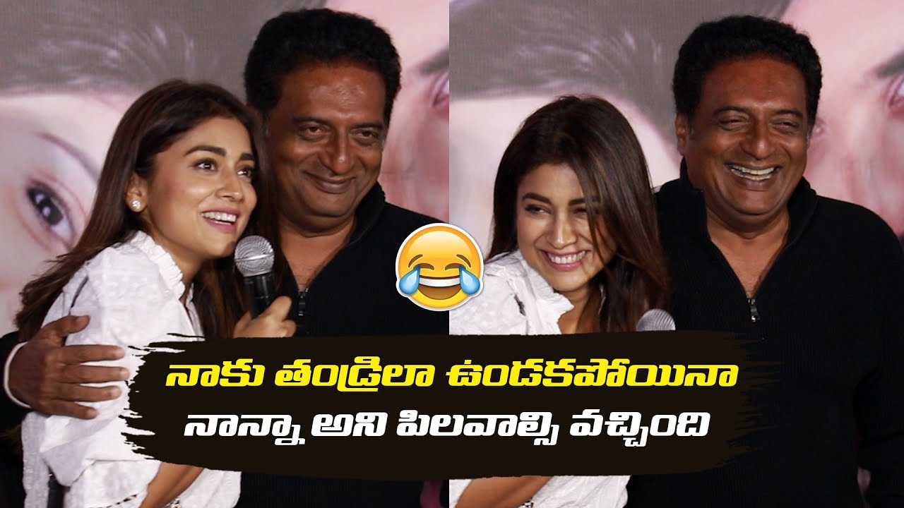 Shriya Saran Funny Speech @ Nuvve Nuvve 20Years Celebrations | Prakashraj | Tarun | IndiaGlitzTelugu