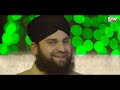 Hafiz Ahmed Raza Qadri New Rabi Ul Awal Naat 2019 Mp3 Song