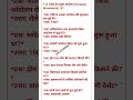 Andolan से 10 सवाल जो Exam में आते ही आते हैं 😱🔥